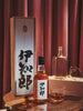 Limited Edition Decanter with Claridge's x Chichibu Single Malt Japanese Whisky